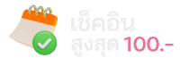 UFASKY99 Image