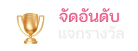 UFASKY99 Image