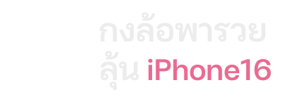 UFASKY99 Image